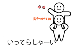 Simple sticker! sticker #9995362