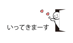 Simple sticker! sticker #9995363