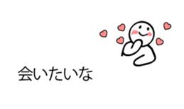 Simple sticker! sticker #9995364