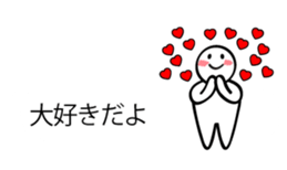 Simple sticker! sticker #9995365