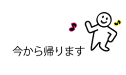 Simple sticker! sticker #9995366