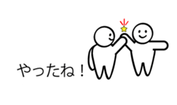 Simple sticker! sticker #9995368