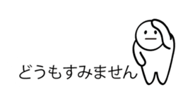 Simple sticker! sticker #9995369