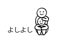 Simple sticker! sticker #9995370