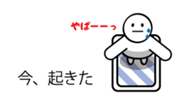 Simple sticker! sticker #9995376