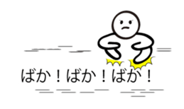 Simple sticker! sticker #9995377