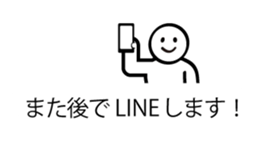 Simple sticker! sticker #9995379