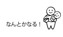 Simple sticker! sticker #9995380