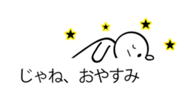 Simple sticker! sticker #9995382