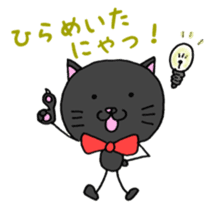 Out of the cat is black cat sticker #9995673