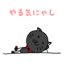Out of the cat is black cat sticker #9995678