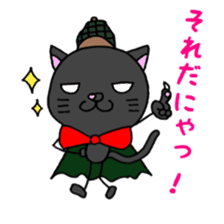 Out of the cat is black cat sticker #9995683