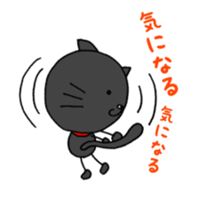 Out of the cat is black cat sticker #9995687