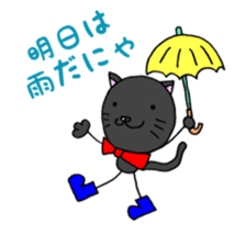 Out of the cat is black cat sticker #9995697