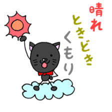 Out of the cat is black cat sticker #9995698