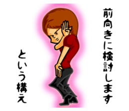 rucci and switch sticker #9995751