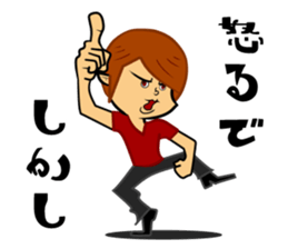 rucci and switch sticker #9995777