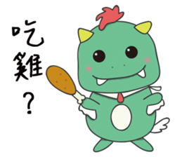 Do not ask me about dinner!! sticker #9995868