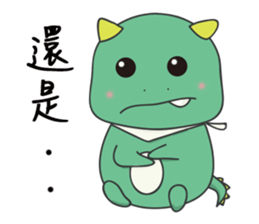 Do not ask me about dinner!! sticker #9995872