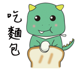 Do not ask me about dinner!! sticker #9995873