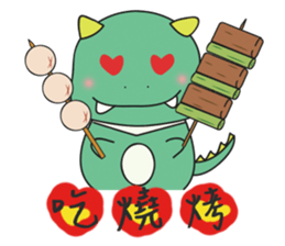 Do not ask me about dinner!! sticker #9995876