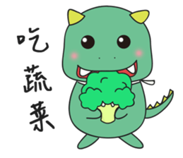 Do not ask me about dinner!! sticker #9995877