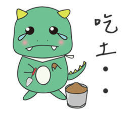 Do not ask me about dinner!! sticker #9995880