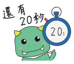 Do not ask me about dinner!! sticker #9995885