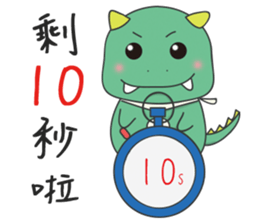 Do not ask me about dinner!! sticker #9995886