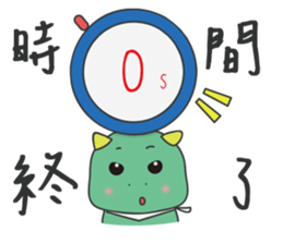 Do not ask me about dinner!! sticker #9995887