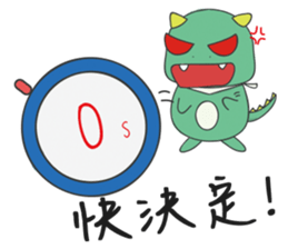 Do not ask me about dinner!! sticker #9995888