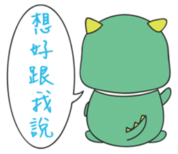 Do not ask me about dinner!! sticker #9995889