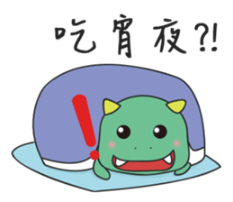 Do not ask me about dinner!! sticker #9995895