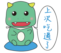 Do not ask me about dinner!! sticker #9995897