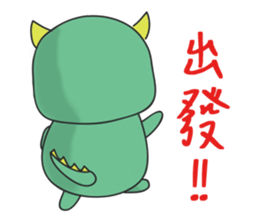 Do not ask me about dinner!! sticker #9995899