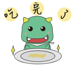 Do not ask me about dinner!! sticker #9995903