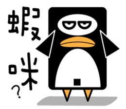 We are penguins too-penguin dont give up sticker #9995946