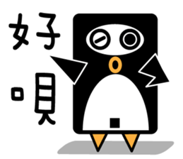 We are penguins too-penguin dont give up sticker #9995947