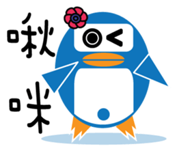 We are penguins too-penguin dont give up sticker #9995948