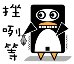 We are penguins too-penguin dont give up sticker #9995949