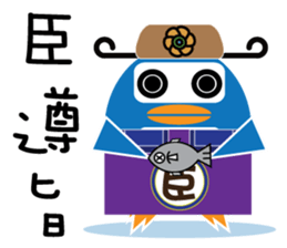 We are penguins too-penguin dont give up sticker #9995951