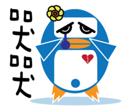 We are penguins too-penguin dont give up sticker #9995952