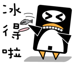 We are penguins too-penguin dont give up sticker #9995953