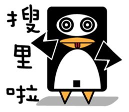 We are penguins too-penguin dont give up sticker #9995954