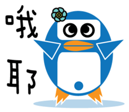 We are penguins too-penguin dont give up sticker #9995956