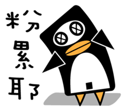 We are penguins too-penguin dont give up sticker #9995958