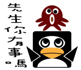 We are penguins too-penguin dont give up sticker #9995960