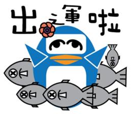 We are penguins too-penguin dont give up sticker #9995963