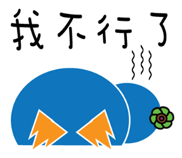 We are penguins too-penguin dont give up sticker #9995967