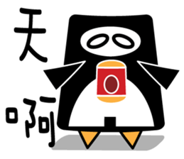 We are penguins too-penguin dont give up sticker #9995968